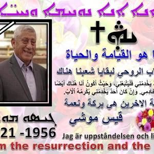 Meet your Posher, Marleen